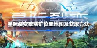 星际裂变开局怎么玩