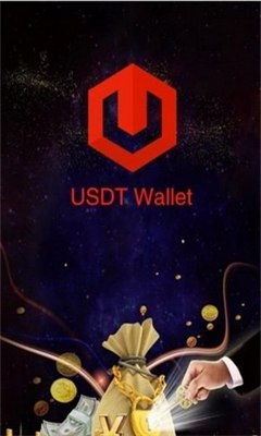 usdt虚拟币钱包官网地址