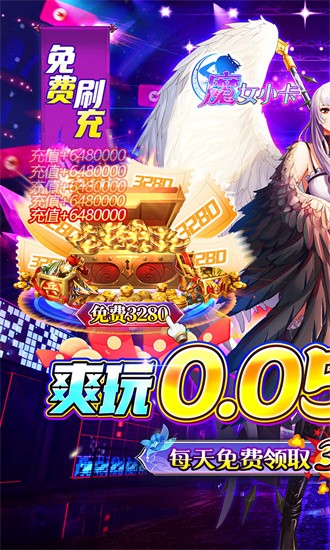 魔女小卡果盘免费版安卓版下载
