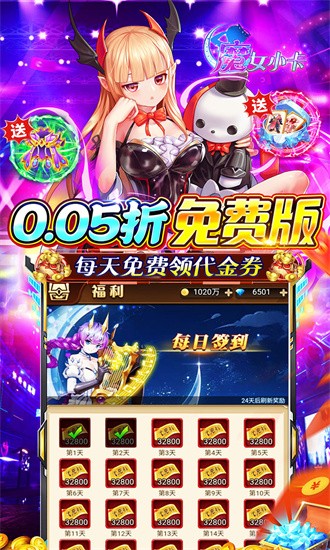 魔女小卡果盘免费版安卓版下载