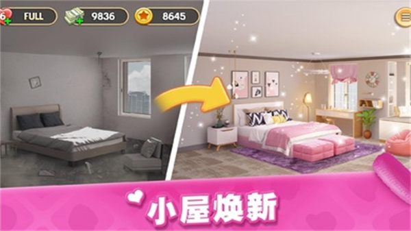 梦想家居