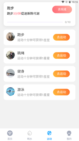卓丰秒连WiFi助手app官方版下载2026下载