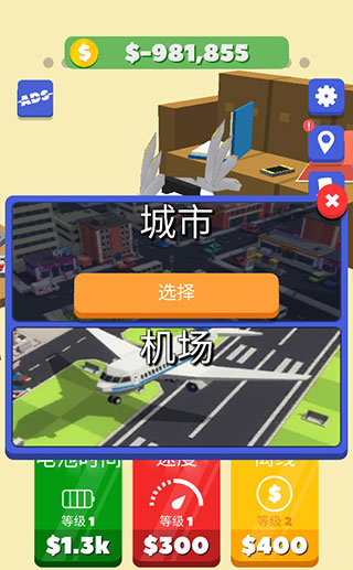 吸尘大作战新手攻略图片7
