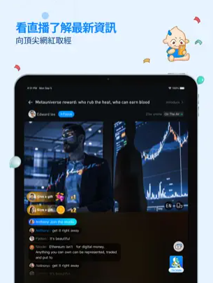 火必交易所官方入口