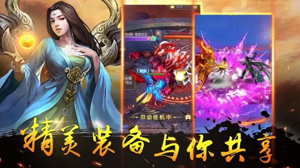 古剑九州红包福利版免费安卓版