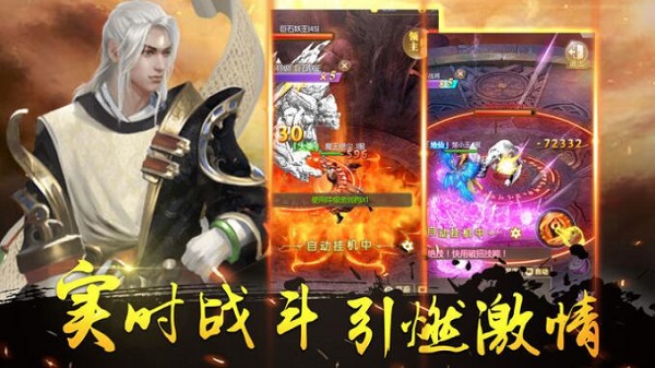 古剑九州红包福利版免费安卓版