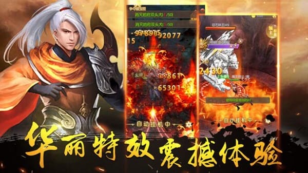 古剑九州红包福利版免费安卓版