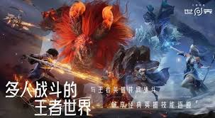 王者荣耀世界引擎深度解析是什么