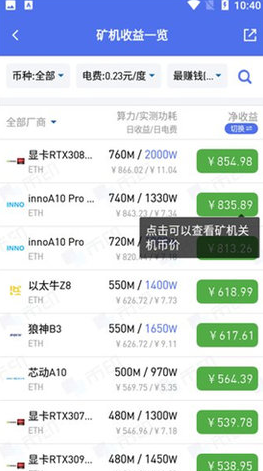 Poolin钱包下载官方