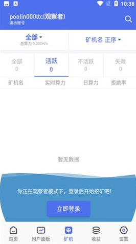 Poolin钱包下载官方