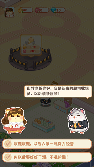 怎么玩配图1