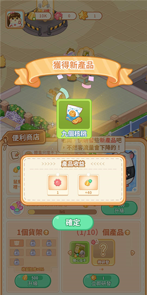 怎么玩配图4