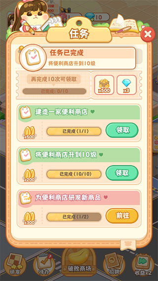 怎么玩配图6