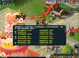 梦幻西游花车夜宴共转经活动怎么玩