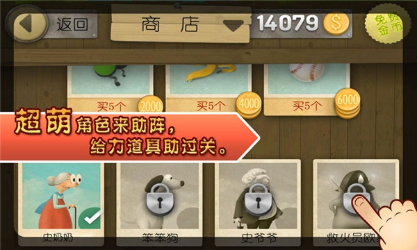 跑酷老奶奶交通局1
