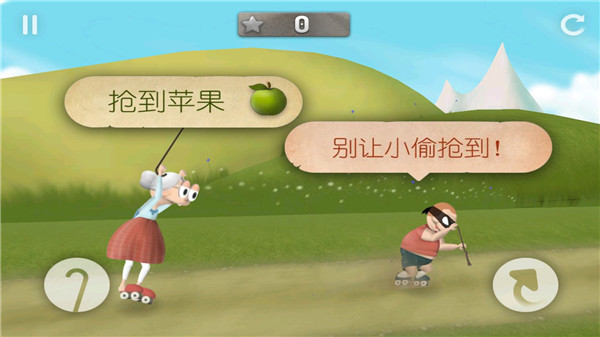跑酷老奶奶交通局5