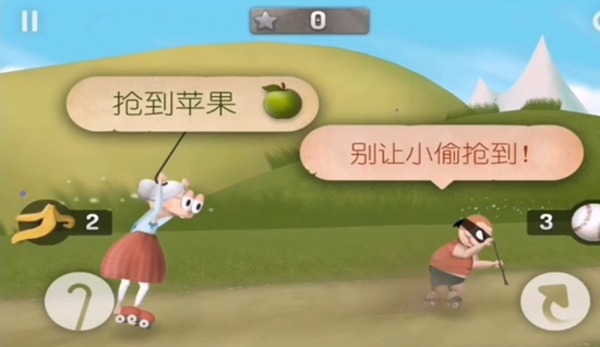 跑酷老奶奶交通局11