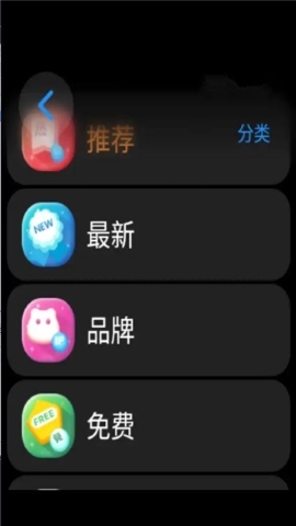 表盘市场app下载最新版