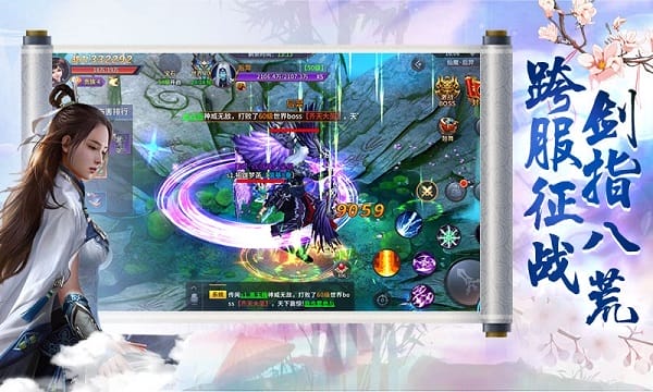 抖音御剑封神手游免费最新下载