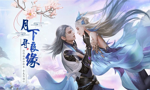抖音御剑封神手游免费最新下载