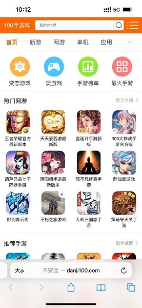 苹果手机浏览器下载2026版本