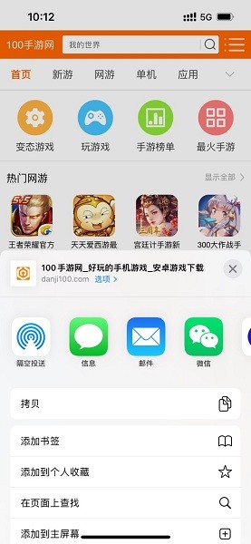 苹果手机浏览器下载2026版本