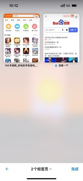 苹果手机浏览器下载2026版本