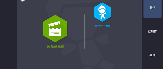 怎么加模型配图1