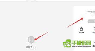 vivo云服务攻略