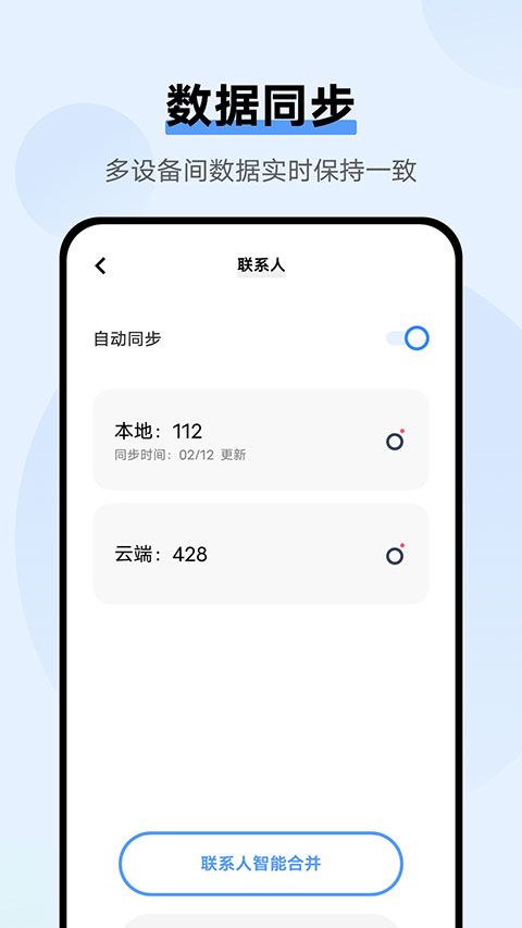 vivo云服务最新版安卓下载