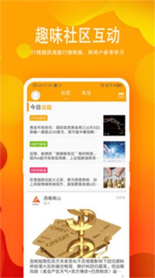 挖矿星球红包官网app下载