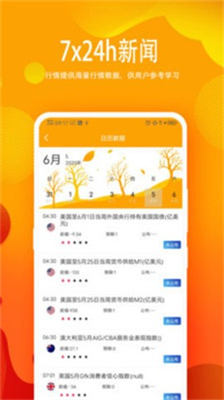 挖矿星球红包官网app下载