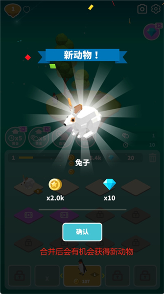 游戏教程配图2
