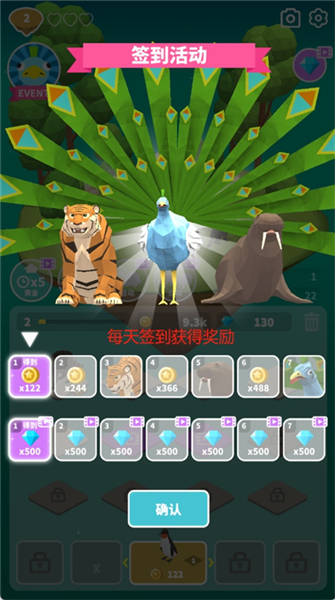 游戏教程配图4