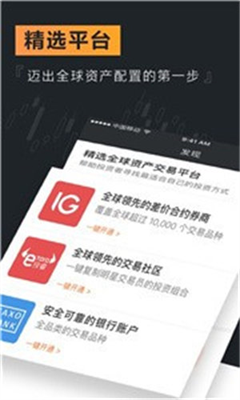 weex合约交易所下载地址