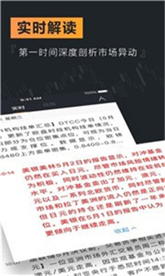 weex合约交易所下载地址
