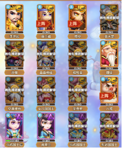 天宫玩法介绍配图1