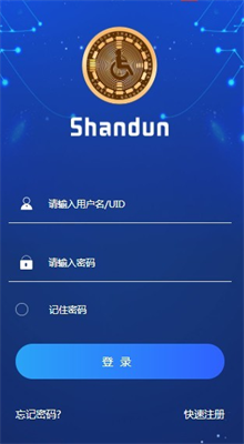 善盾公益挖矿下载地址
