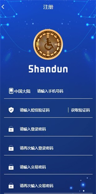 善盾公益挖矿下载地址