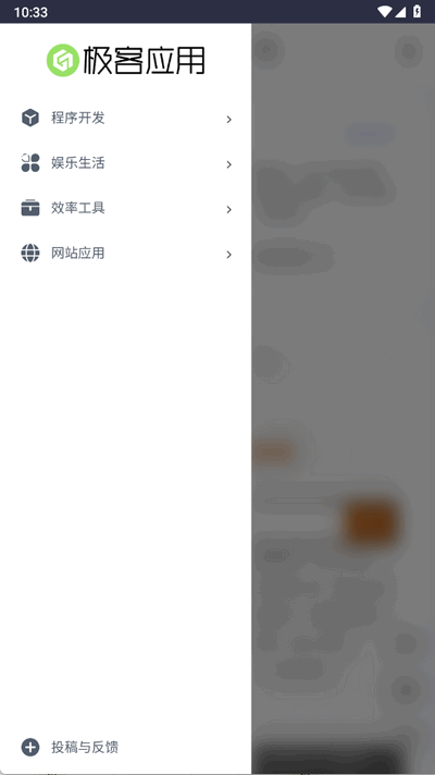 电影狗搜索苹果版