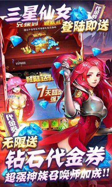 缪斯计划bt版安卓版最新