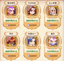 游戏攻略配图7