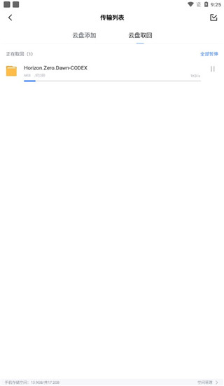 2022090817224821334.jpg