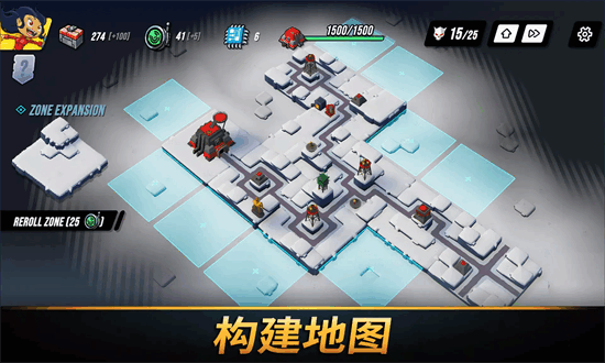 塔防统治官方下载