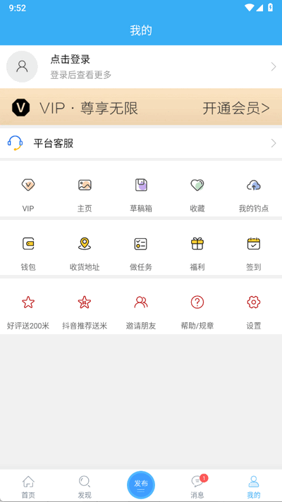 野钓之家下载