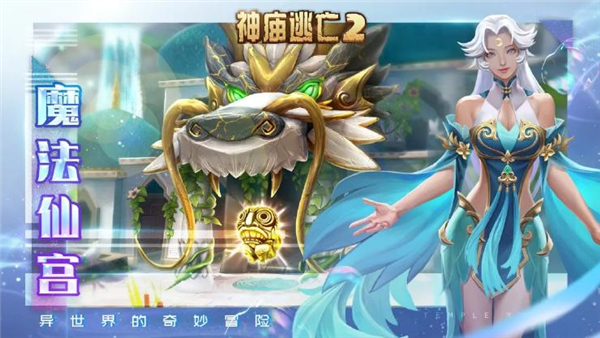 收集道具最强搭配攻略配图1