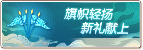 国风版本介绍配图3