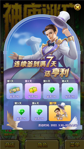 国风版本介绍配图6