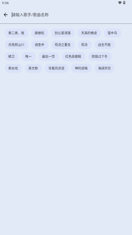 简单下载器最新版