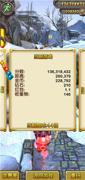 活动道具如何快速收集配图3